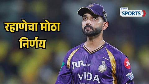 Ajinkya Rahane
