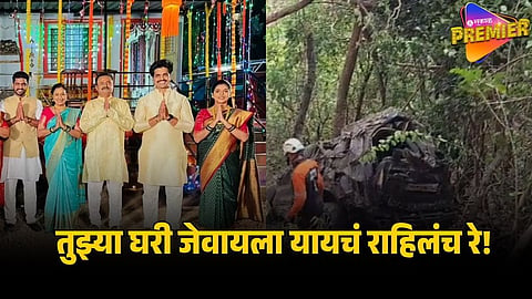 AAPPI AMCHI COLLECTOR ACTOR DEATH  