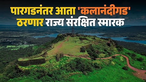 Kalanandigad Fort in Chandgad