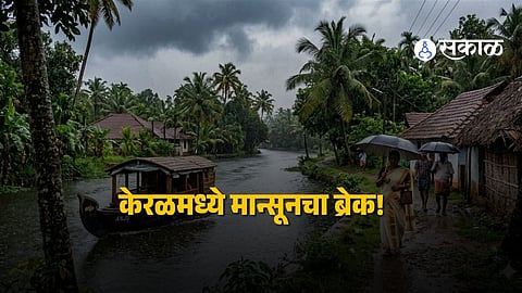 Dark monsoon clouds hovering over the Arabian Sea as delayed winds and weak atmospheric conditions slow the onset of monsoon in Kerala.