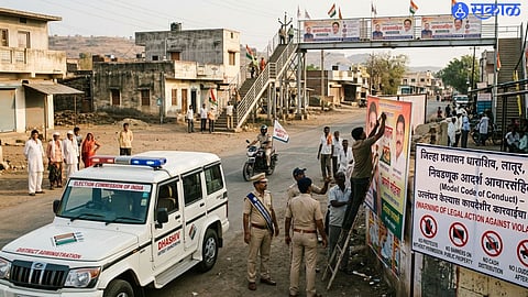 Dharashiv