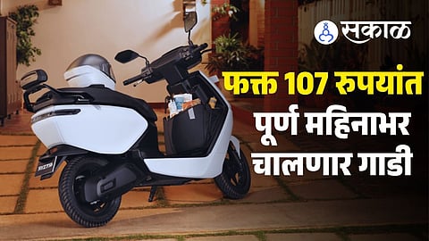 Ather Rizta electric scooter massive April 2026 sales of 17,960 units affordable electric scooter