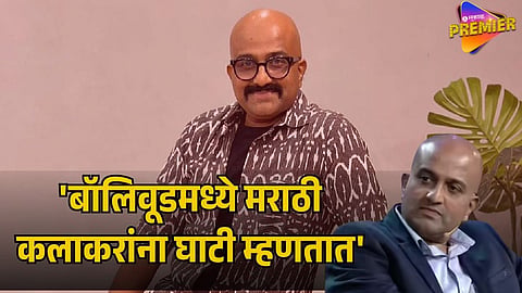 VAIBHAV MANGLE 