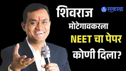 CBI Reveals Who Allegedly Supplied NEET Paper to Shivraj Motegaonkar’s Son