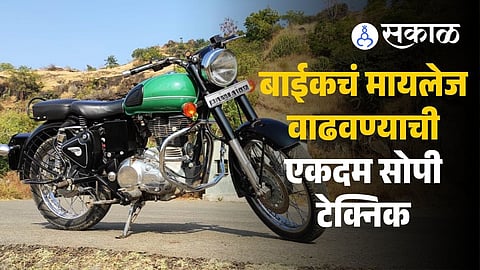 Bike mileage tips increase two wheeler fuel efficiency maintenance hacks Marathi