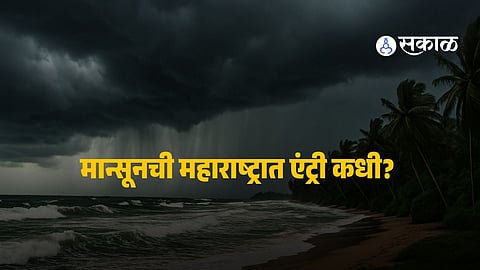 Dark monsoon clouds hovering over Kerala coast as delayed southwest monsoon shows signs of activation, while parts of Maharashtra face heatwave and pre-monsoon thunderstorms.
