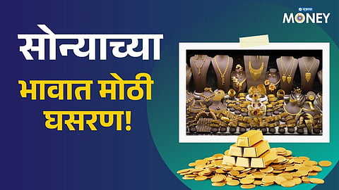 Gold Rate Today: Gold Becomes Cheaper 5 Times in 6 Days. Chech latest rate 