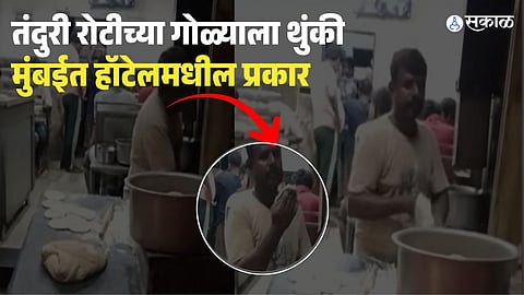 Goregaon East Restaurant Incident