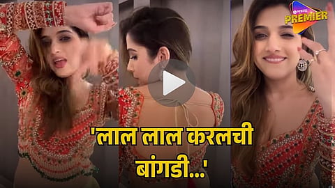 JANHVI KILLEKAR VIRAL VIDEO
