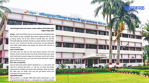 Gokul Milk Halal Clarification news