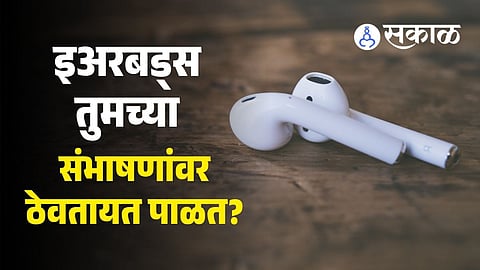 How Hackers Exploit Bluetooth Earbuds for Eavesdropping