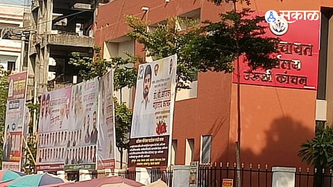 Civic Oversight: Uruli Kanchan’s New 4-Crore Gram Panchayat Building Faces Severe Defacement