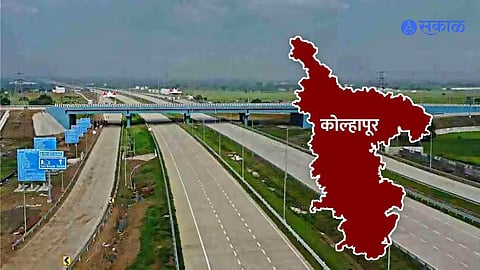 Shaktipeeth Highway Protest kolhapur ajra