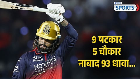 Rajat Patidar | RCB vs GT | IPL 2026