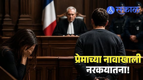 France Court Verdict