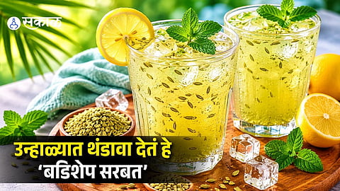 Badishep Sarbat | Saunf Ka Sharbat