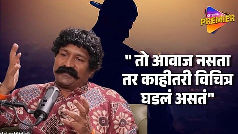 "त्यावेळी फॅनने स्वतःचा जीव घेण्यापासून रोखलं" प्रवीण तरडेंनी सांगितली स्ट्रगलची भयंकर आठवण