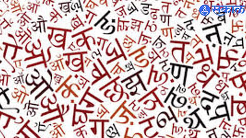 Marathi Bandish Preservation Project to Create Books and Audio-Visual Archives