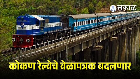 Konkan Railway Monsoon Timetable