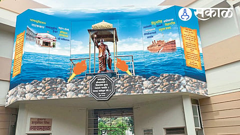 Sangli Vishrambag Savarkar statue issue