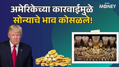 Gold Rate Today