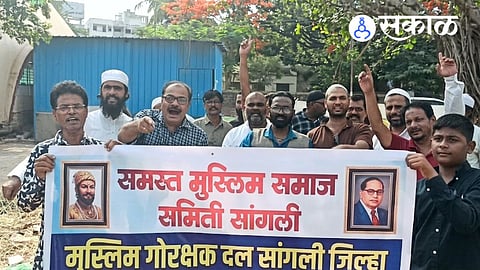 Muslim Gorakshak Dal in Miraj