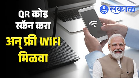 PM-WANI free Wifi plan