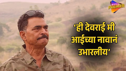 SAYAJI SHINDE