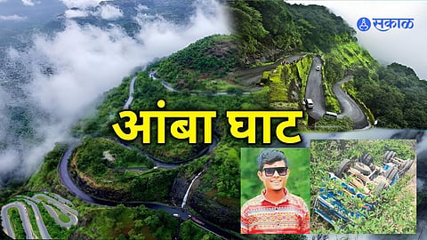 Kolhapur Amba Ghat Closed accident
