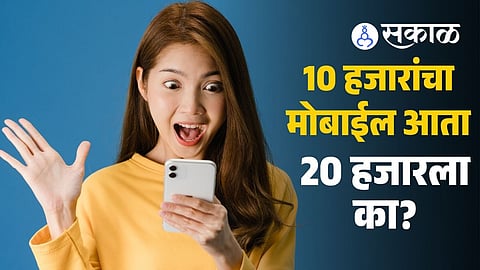why smartphone prices are increasing