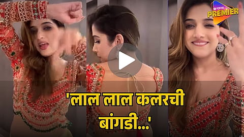 JANHVI KILLEKAR VIRAL VIDEO