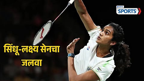 PV Sindhu Storms Into Quarterfinals