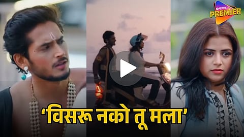 STAR PRAVAH VISARU NAKO TU MALA SERIAL