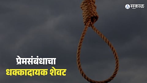  Maharashtra crime news
