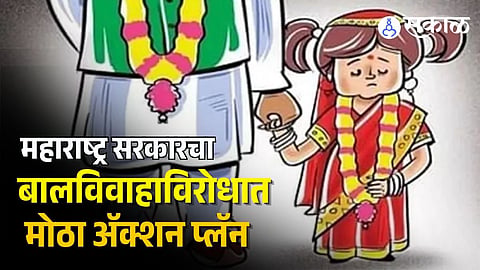 Govt. Action On Child Marriage