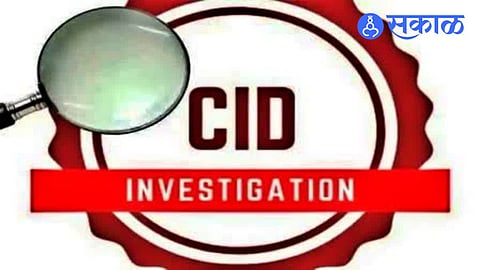 cid investigation