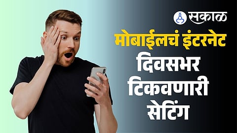 your mobile data finishes fast background apps data saver mode android fix