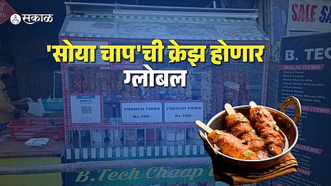Food Culture