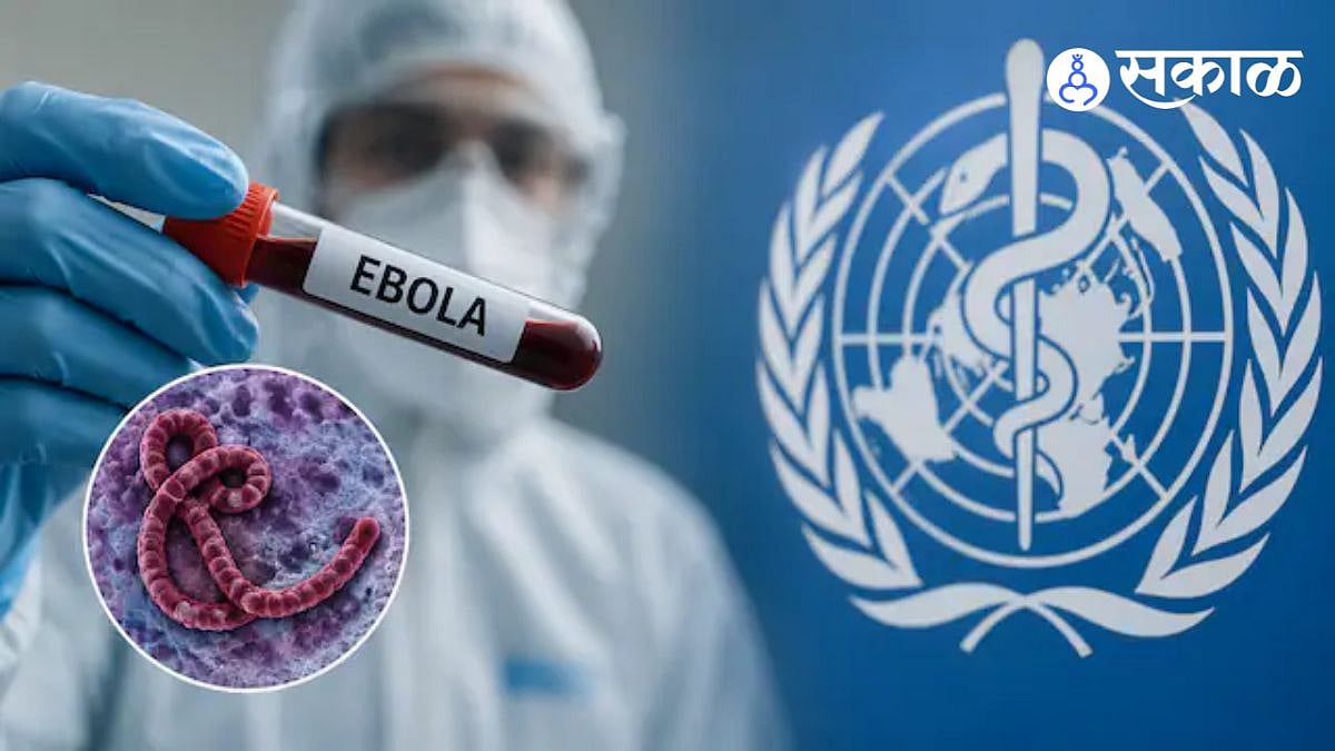 Bundibugyo Ebola Vaccine : ‘बुंडीबुग्यो इबोला’ लसीचा पहिला मानवी डोस; जगातील पहिल्या चाचणीला सुरुवात
