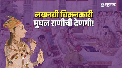 Lucknow Chikankari