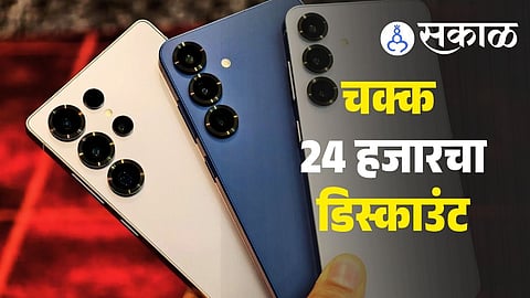 Samsung Galaxy S25 discount on Flipkart. Get Galaxy S25 at just ₹56,999 with ₹24,000+ off