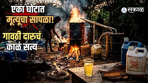 The Deadly Truth Behind Country Liquor: How One Sip Can Turn Fatal