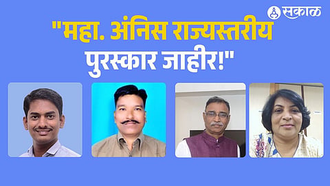 Social Reforms: MAnis Announces State-Level Awards for Dedicated Rationalist Activists