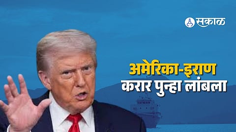 US President Donald Trump reviews revised US-Iran nuclear deal terms during a high-level White House meeting amid rising tensions over uranium control and Hormuz Strait security.