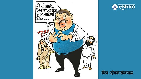 Political Satirical Slabs: Decoding the Secret Confabulations of the Grand Alliance Trio