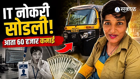 She Quit Her IT Manager Job to Drive an Auto — Now Earns ₹60,000 a Month!