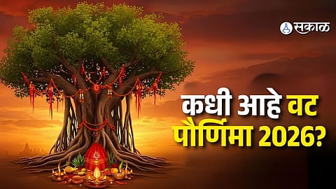 Vat Purnima 2026 