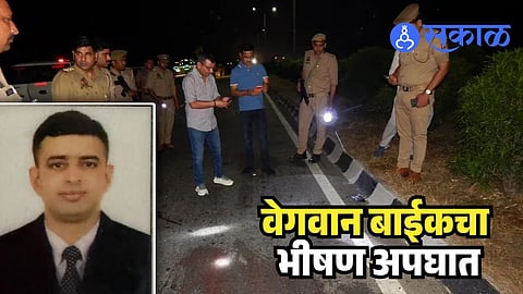 NIA Deputy SP Accident