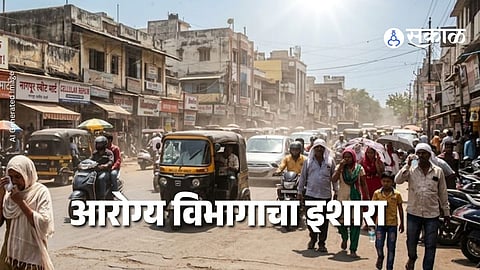 Scorching heatwave conditions in Nagpur as temperatures soar above 45°C, increasing the risk of heatstroke and public health emergencies.