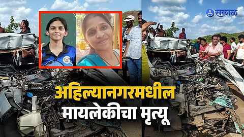 Mumbai-Goa Highway Crash Kills Mother and Daughter